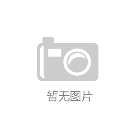 企业信息