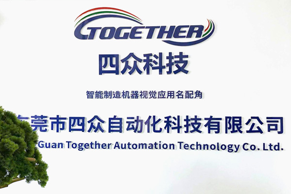 企业介绍