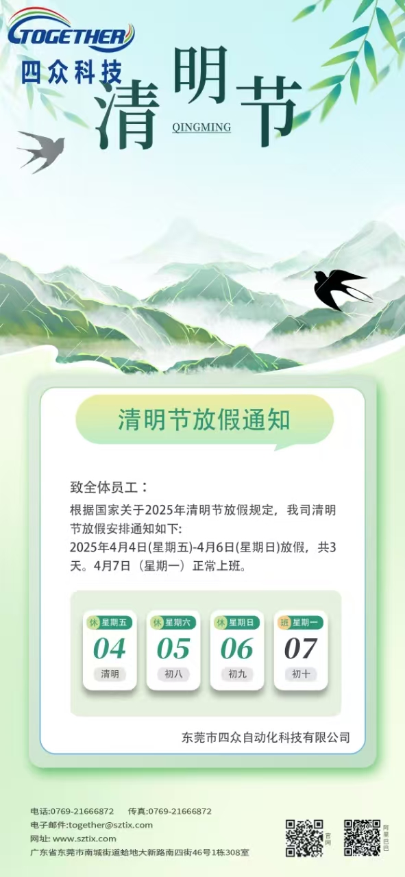 微信图片_20250417114855.jpg